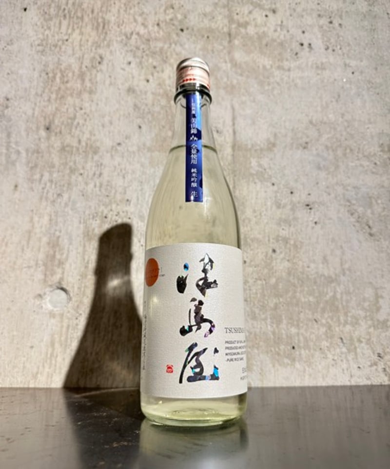 津島屋 純米吟醸 信州産美山錦 シン・マクアケ 無濾過生原酒 R7BY