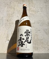 【芋焼酎】紫尾の露 石蔵3年熟成 1800ml