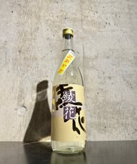 旭菊 綾花 特別純米 夏あやか 2026 720ml