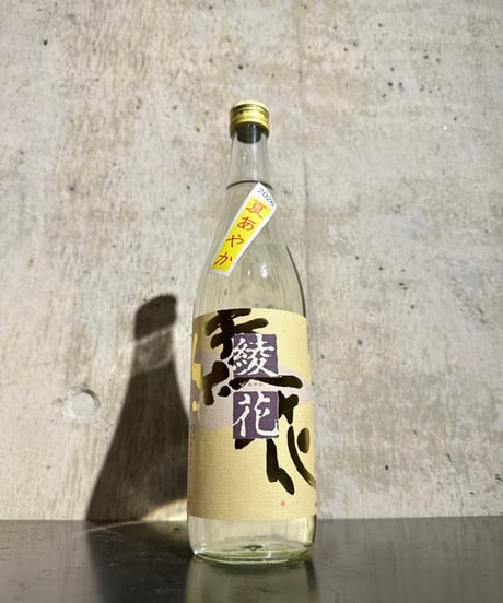 谷酒店 オンラインストア