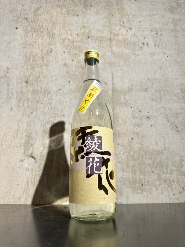 旭菊 綾花 特別純米 夏あやか 2026 720ml | 谷酒店 オンラインストア