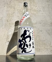 【芋焼酎】そげん わけもん 1800ml