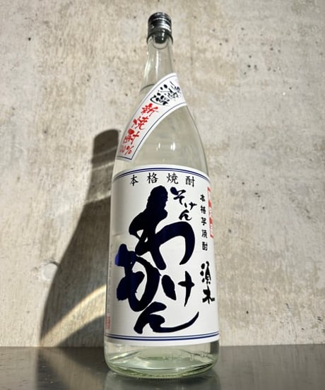 CATEGORY 芋焼酎 | 谷酒店 オンラインストア