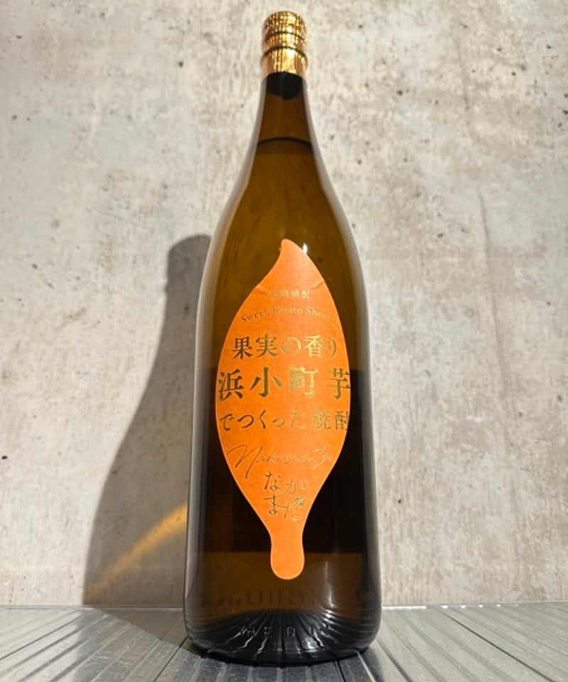 三岳　ひとり歩き　薩摩茶屋　田倉　GO GOＳＹOＴＹU 果実の香り浜小町芋 芋焼酎】なかまた 浜小町芋 1800ml | 谷酒店 オンラインストア