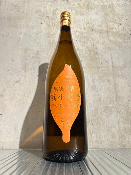 三岳　ひとり歩き　薩摩茶屋　田倉　GO GOＳＹOＴＹU 果実の香り浜小町芋 芋焼酎】なかまた 浜小町芋 1800ml | 谷酒店 オンラインストア