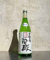 綿屋 純米吟醸 小僧佐藤農場 山田錦 R4BY 720ml | 谷酒店 オンラインストア