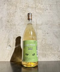 【白ワイン】とらやのほいりげ シャルドネ 濁りワイン (クール便) 720ml