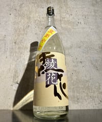 旭菊 綾花 特別純米 夏あやか 2026 1800ml