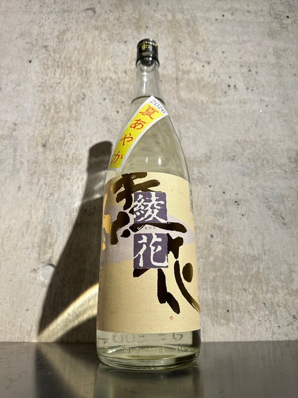 旭菊 綾花 特別純米 夏あやか 2026 1800ml | 谷酒店 オンラインストア