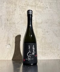 【黒糖焼酎】2024 まーらん舟 黒麹原酒 40度 500ml