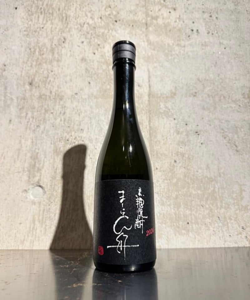 黒糖焼酎】2024 まーらん舟 黒麹原酒 40度 500ml | 谷酒店 オンライン