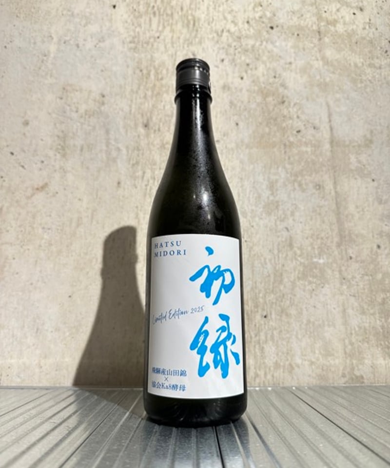 初緑 純米大吟醸 飛騨産山田錦 無濾過生原酒 720ml | 谷酒店