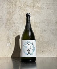 千実 (ちさね) 山藍摺 (やまあいずり) 720ml