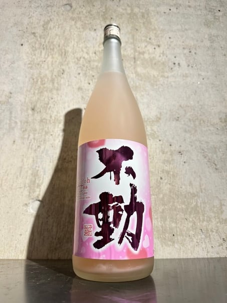 不動 純米 生 初恋の季節 First Love (クール便) 1800ml | 谷酒店 オン