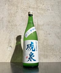 琥泉 純米吟醸 夏の原酒 720ml