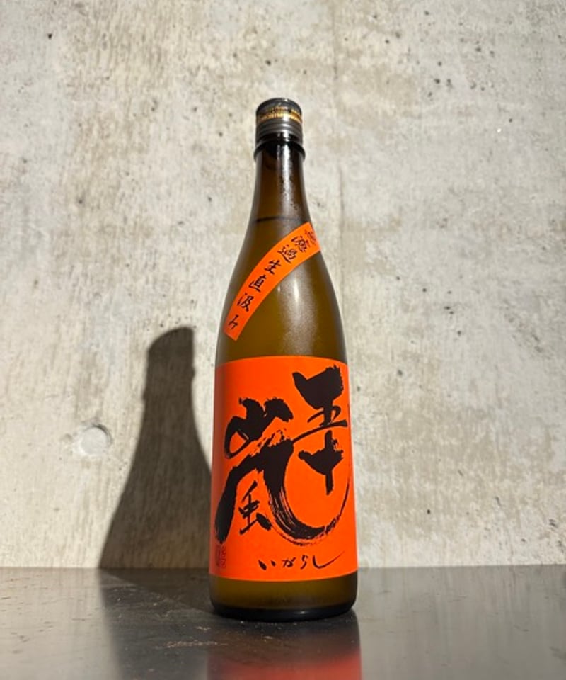 五十嵐 本醸造 直汲み 赤ラベル 生原酒 (クール便) 720ml | 谷酒店