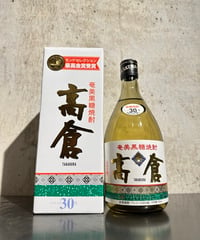 【黒糖焼酎】高倉 箱入り 720ml