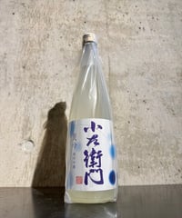 小左衛門 純米吟醸 夏吟 720ml