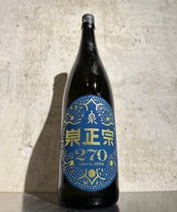 泉正宗 純米 生 270周年記念酒 1800ml