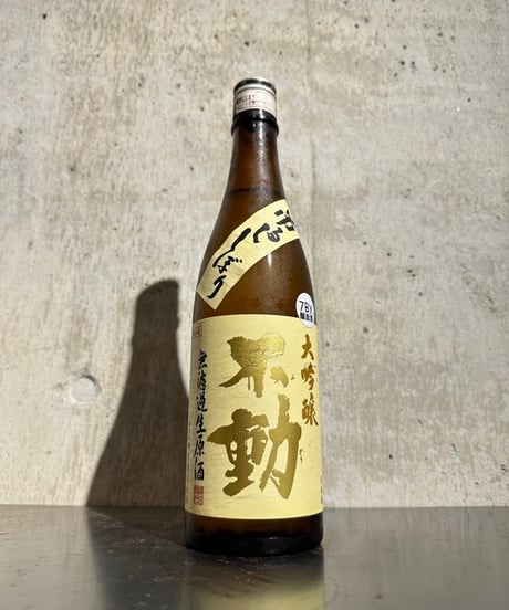 CATEGORY 大吟醸/吟醸 | 谷酒店 オンラインストア