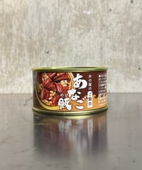 あなご飯 缶詰