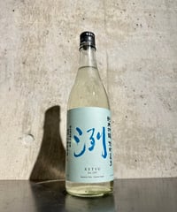 洌 純米吟醸 雄町 夏生 720ml