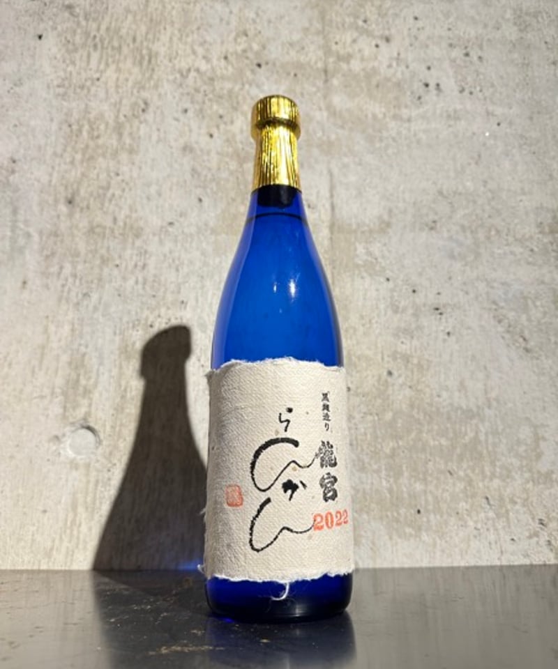 黒糖焼酎】2022 龍宮 らんかん 44度 720ml | 谷酒店 オンラインストア