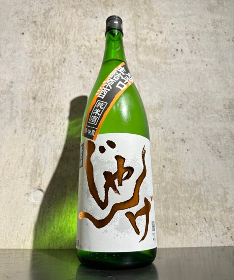 じゃんげ 橙蛇 (だいじゃ) 超辛口 純米生詰原酒 1800ml | 谷酒店