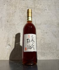 文蔵さんの梅酒 720ml