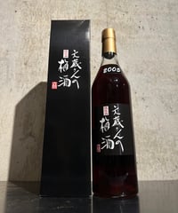 文蔵さんの梅酒 黒ラベル 720ml