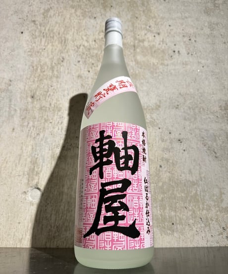 CATEGORY > 焼酎 | 谷酒店 オンラインストア