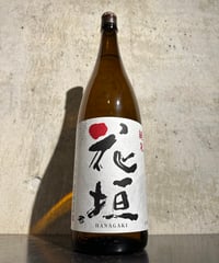 花垣 純米 60 1800ml