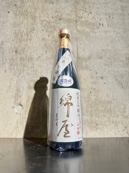綿屋 純米大吟醸 黒澤米 山田錦 R5BY 720ml | 谷酒店 オンラインストア