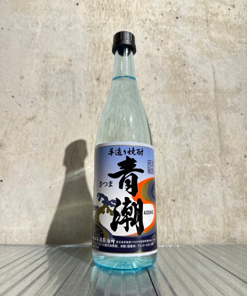 芋焼酎】手造り青潮 720ml | 谷酒店 オンラインストア