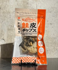 鮭皮チップ