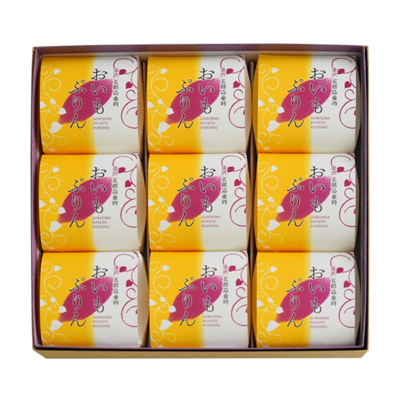 五郎島金時おいもぷりん | 御菓子司 雅風堂 オンラインショップ