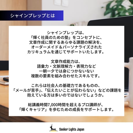 【社会人向け】ブレイクスルー（毎週）