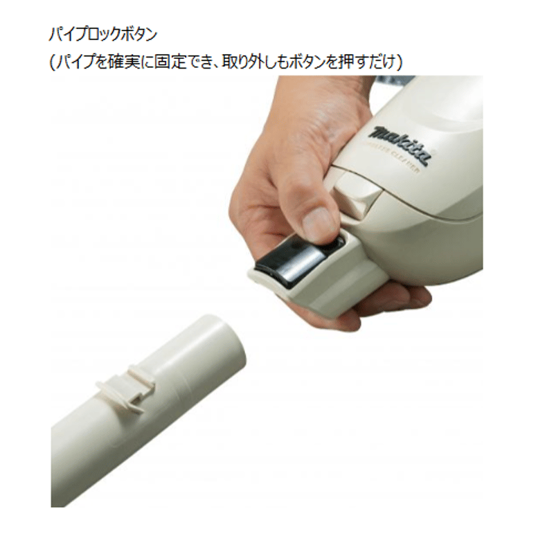 マキタ 10.8V 充電式クリーナ CL115FDW 2.0Ah 紙パック式で清潔。本体