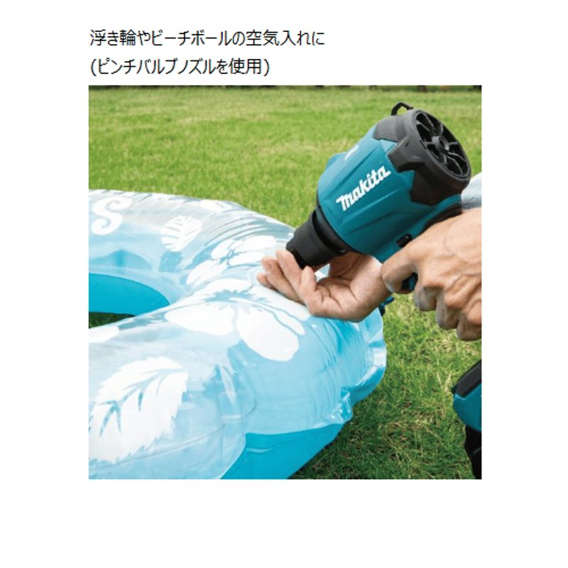 マキタ 18V 充電式エアダスタ AS180DZ DIY後の掃除が楽しくなる