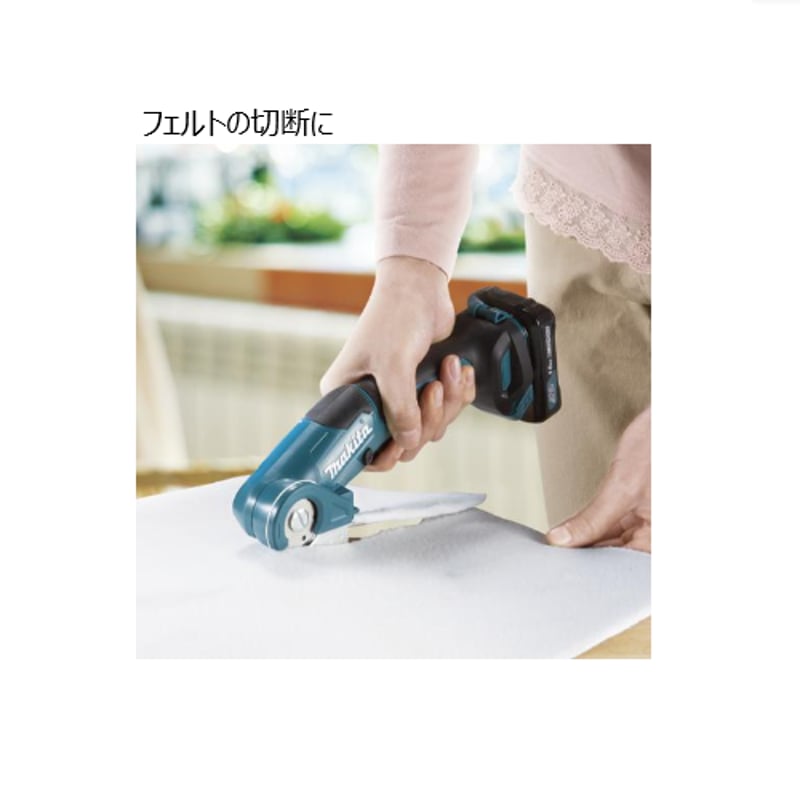 マキタ 10.8V 充電式マルチカッタ CP100DSH 1.5Ah コンパクトで様々な 