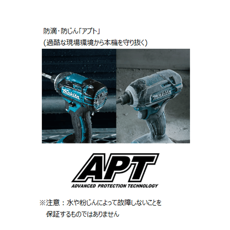 マキタ 14.4V 充電式インパクトドライバ TD138DRFX 3.0Ah ねじ締め