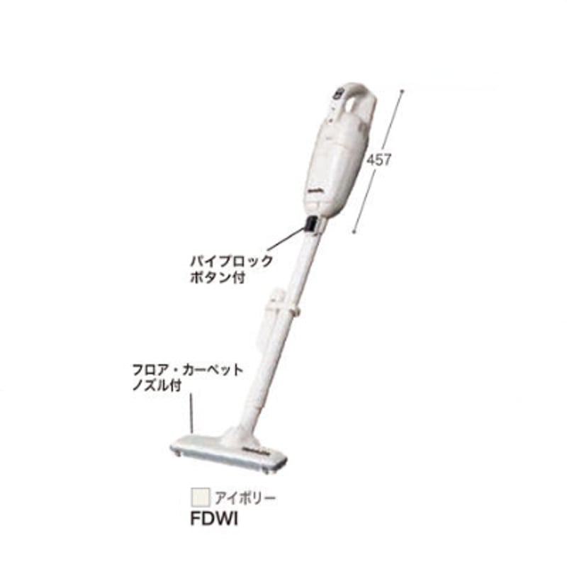 マキタ 10.8V 充電式クリーナ CL115FDW 2.0Ah 紙パック式で清潔。本体