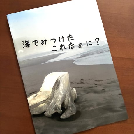 ニーコ　水辺の家と小鳥たち　シーグラス／天然石／自然／森 ニーコ様専用 水辺の家と小鳥たち シーグラス／天然石／自然／森