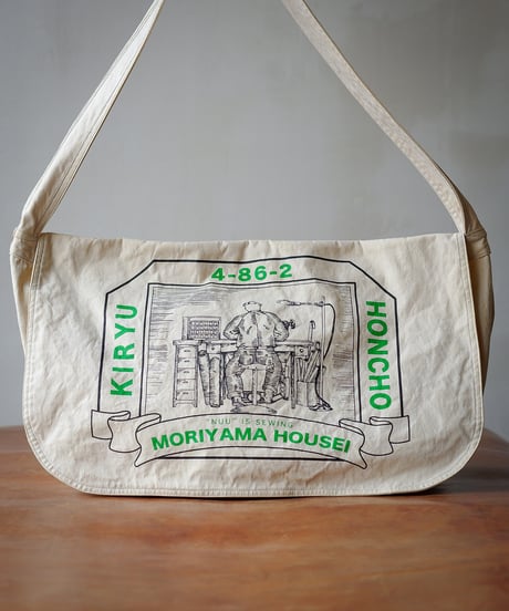 Messenger Bag