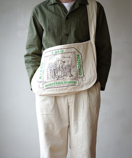 Messenger Bag