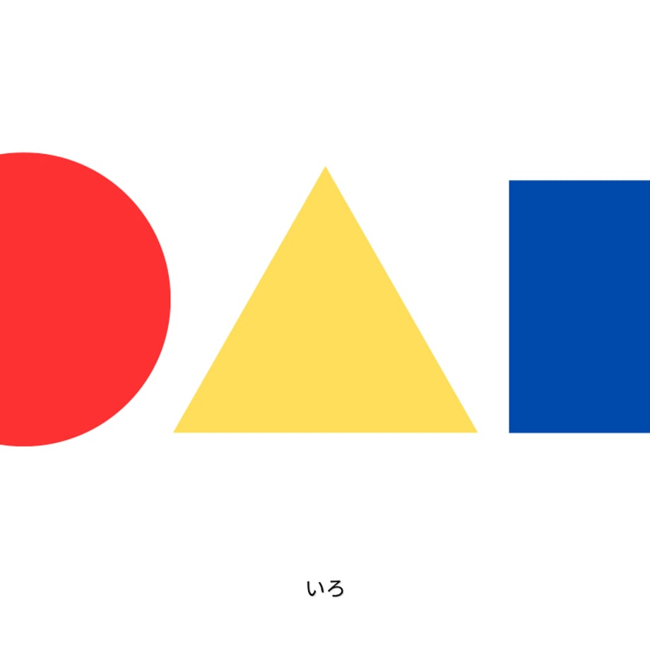 664129f1006ad16a778ffae3