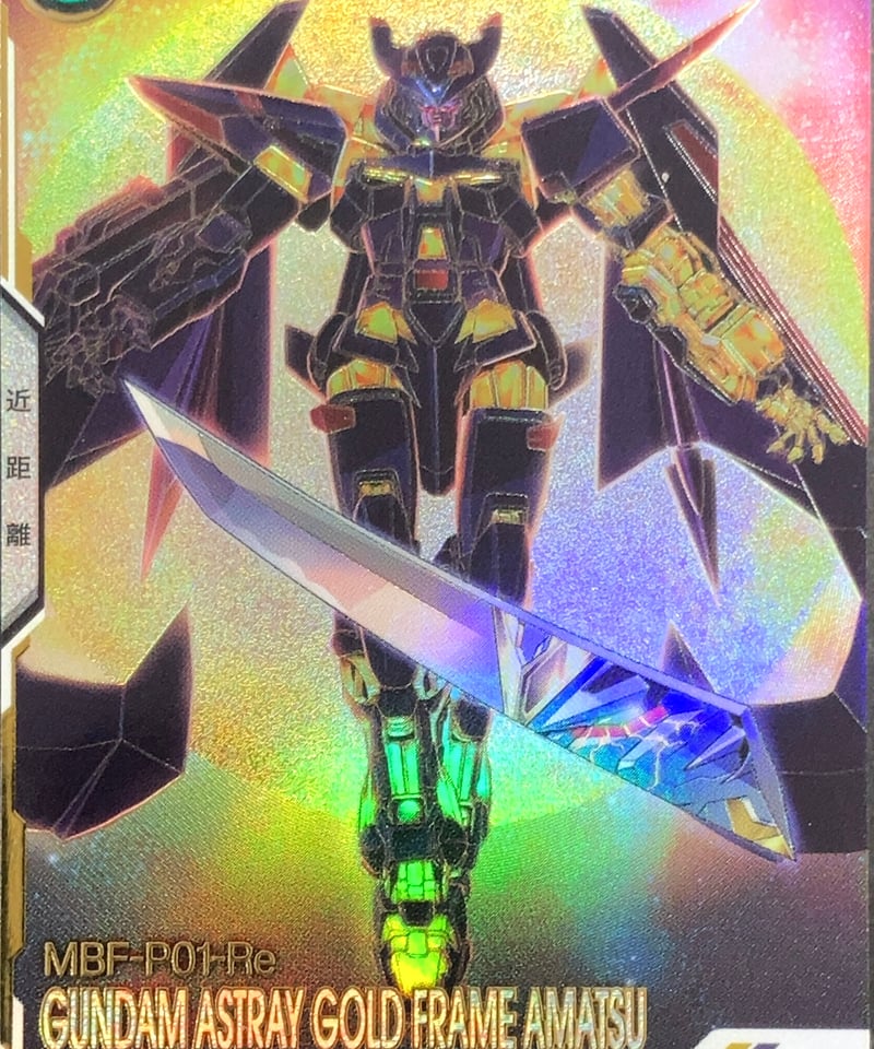 ガンダムアストレイ ゴールドフレーム天 UT03-030 U SECRET | ホビーヘル