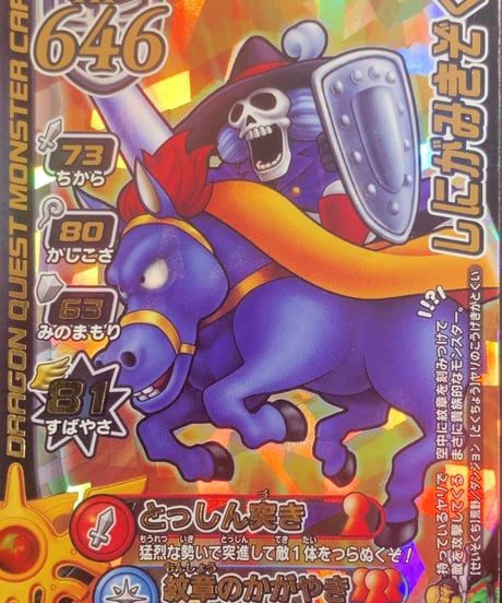 PSA10】幻魔王デスタムーア