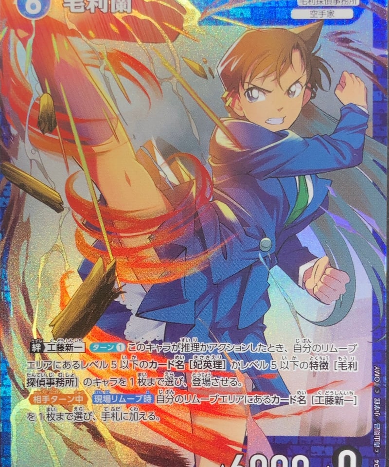 絵里様　おまとめページ 片倉小十郎 0351帰蝶 1725 (絆)英傑大戦 二天双竜の戦い絆 【公式通販】