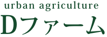 Dfarm